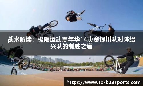 B33体育官方网站
