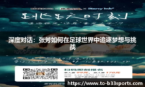 B33体育官方网站